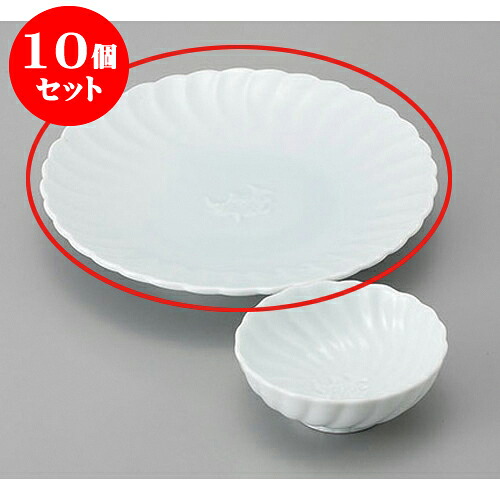 10個セット 天皿 青白磁魚7.0天皿 [21.5 x 3.4cm] | 天婦羅 天ぷら テンプラ おすすめ 人気 食器 業務用 飲食店 カフェ うつわ 器 おしゃれ かわいい お洒落 可愛い ギフト プレゼント 引き出物 内祝い 結婚祝い 誕生日 贈り物 贈答品 食器セット