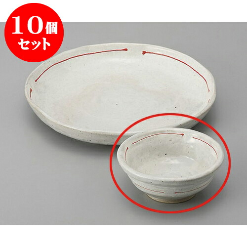 10個セット 呑水 白刷毛赤い糸呑水 [11.2 x 4.5cm] 土物 | 和食器 呑水 とんすい 玉割 料亭 ホテル 食器 業務用 飲食店 カフェ うつわ 器 おしゃれ かわいい ギフト プレゼント 内祝い 誕生日 贈り物 贈答品 おすすめ 食器セット｜せともの本舗