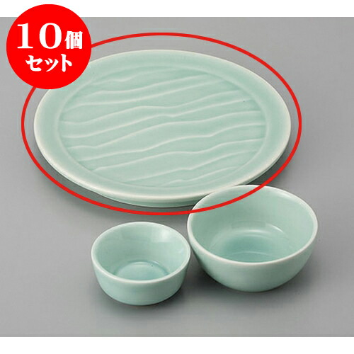 10個セット 天皿 深海青磁波彫6.3皿 [19 x 2.3cm] 強化 | 天婦羅 天ぷら テンプラ おすすめ 人気 食器 業務用 飲食店 カフェ うつわ 器 おしゃれ かわいい お洒落 可愛い ギフト プレゼント 引き出物 内祝い 結婚祝い 誕生日 贈り物 贈答品 食器セット