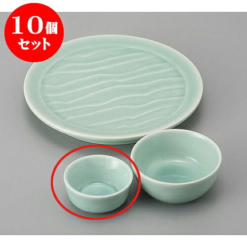 10個セット 呑水 深海青磁丸千代口 [6.6 x 3cm] | 和食器 呑水 とんすい 玉割 料亭 ホテル 食器 業務用 飲食店 カフェ うつわ 器 おしゃれ かわいい ギフト プレゼント 内祝い 誕生日 贈り物 贈答品 おすすめ 食器セット