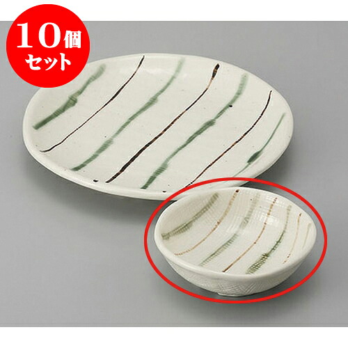 10個セット 呑水 二色ストライプ呑水 [11.3 x 3.8cm] | 和食器 呑水 とんすい 玉割 料亭 ホテル 食器 業務用 飲食店 カフェ うつわ 器 おしゃれ かわいい ギフト プレゼント 内祝い 誕生日 贈り物 贈答品 おすすめ 食器セット｜せともの本舗