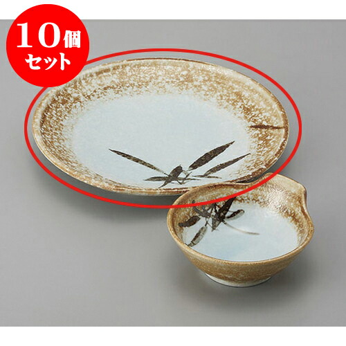 10個仕掛ける 天皿 石焼芦6.5天皿 [20.5 x 19.5 x 3糎] | 和食器 呑水 とんすい 玉割 食べ物屋 泊まり 食器 お役目用 飲食店 喫茶店 うつわ 器 今めかしい 可愛らしい 差し上げ物 差し上げ物 内祝い 生まれ落ちる日 差し上げ物 譲りわたす品 おすすめ 食器仕掛ける