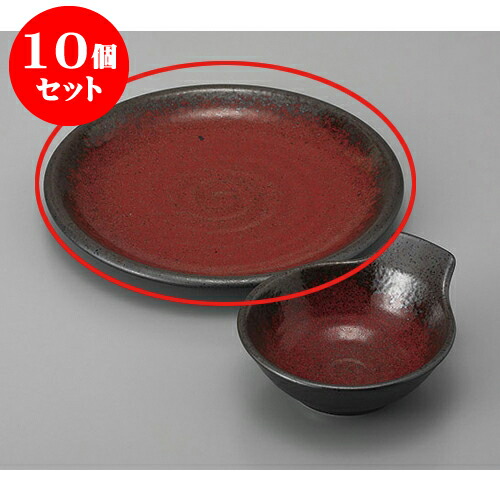 10個セット 天皿 朱雲7.0皿 [22.8 x 2.6cm] | 和食器 呑水 とんすい 玉割 料亭 ホテル 食器 業務用 飲食店 カフェ うつわ 器 おしゃれ かわいい ギフト プレゼント 内祝い 誕生日 贈り物 贈答品 おすすめ 食器セット