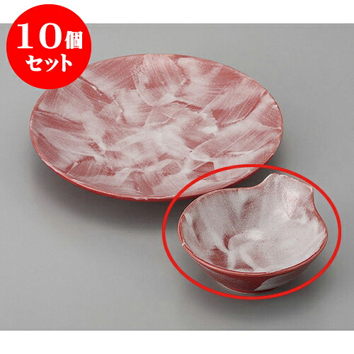 10個セット 呑水 赤彩花呑水 [13 x 12.3 x 5.5cm] | 天婦羅 天ぷら テンプラ おすすめ 人気 食器 業務用 飲食店 カフェ うつわ 器 おしゃれ かわいい お洒落 可愛い ギフト プレゼント 引き出物 内祝い 結婚祝い 誕生日 贈り物 贈答品 食器セット