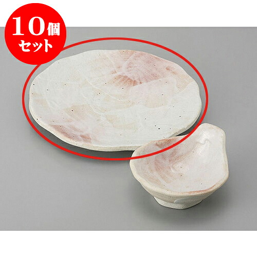 10個セット 天皿 桜志野天皿 [22.3 x 2.5cm] | 天婦羅 天ぷら テンプラ おすすめ 人気 食器 業務用 飲食店 カフェ うつわ 器 おしゃれ かわいい お洒落 可愛い ギフト プレゼント 引き出物 内祝い 結婚祝い 誕生日 贈り物 贈答品 食器セット 15,016円