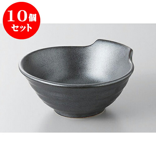10個セット 呑水 黒とんすい　大 [12 x 11.5 x 5cm] 強化 | 和食器 呑水 とんすい 玉割 料亭 ホテル 食器 業務用 飲食店 カフェ うつわ 器 おしゃれ かわいい ギフト プレゼント 内祝い 誕生日 贈り物 贈答品 おすすめ 食器セット｜せともの本舗