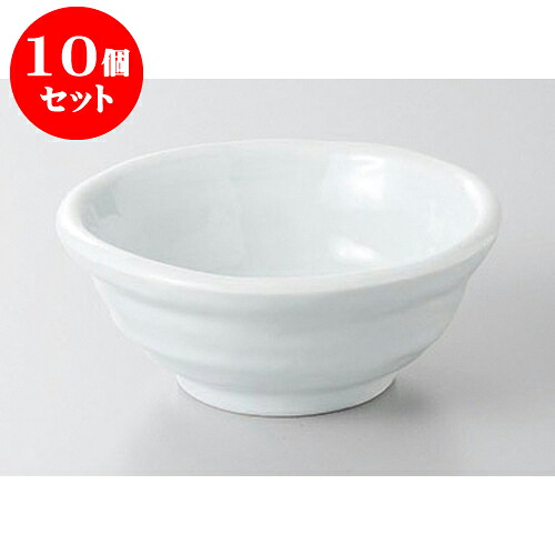 10個セット 呑水 青磁彫小鉢(?水) [11.4 x 5cm] | 和食器 呑水 とんすい 玉割 料亭 ホテル 食器 業務用 飲食店 カフェ うつわ 器 おしゃれ かわいい ギフト プレゼント 内祝い 誕生日 贈り物 贈答品 おすすめ 食器セット