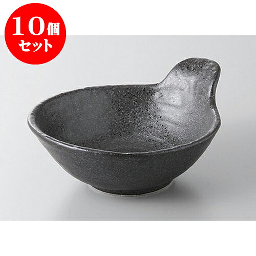 10個セット 呑水 黒備前風紙呑水 [14.7 x 11.5 x 4.3cm] | 和食器 呑水 とんすい 玉割 料亭 ホテル 食器 業務用 飲食店 カフェ うつわ 器 おしゃれ かわいい ギフト プレゼント 内祝い 誕生日 贈り物 贈答品 おすすめ 食器セット