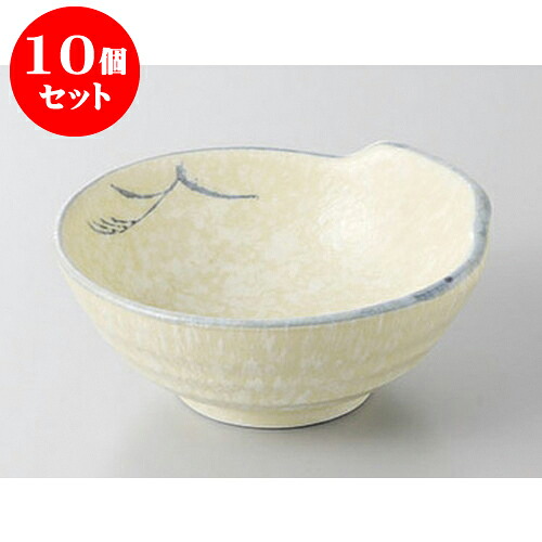 10個セット 呑水 石焼芦呑水 [12 x 11.8 x 5cm] | 和食器 呑水 とんすい 玉割 料亭 ホテル 食器 業務用 飲食店 カフェ うつわ 器 おしゃれ かわいい ギフト プレゼント 内祝い 誕生日 贈り物 贈答品 おすすめ 食器セット