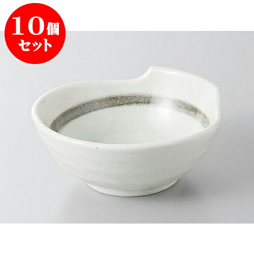 10個セット 呑水 サビライン小呑水 [10.8 x 10.5 x 4.3cm] | 和食器 呑水 とんすい 玉割 料亭 ホテル 食器 業務用 飲食店 カフェ うつわ 器 おしゃれ かわいい ギフト プレゼント 内祝い 誕生日 贈り物 贈答品 おすすめ