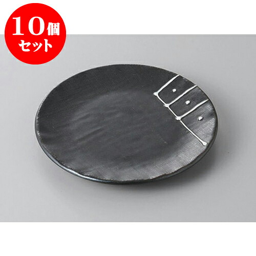10個セット 組皿 一珍黒釉4.0皿 [13.7 x 1.7cm] | 組皿 和皿 取り皿 取り皿 おすすめ 万能 食器 業務用 飲食店 カフェ うつわ 器 おしゃれ かわいい お洒落 可愛い ギフト プレゼント 引き出物 内祝い 結婚祝い 誕生日 贈り物 贈答品 食器セット