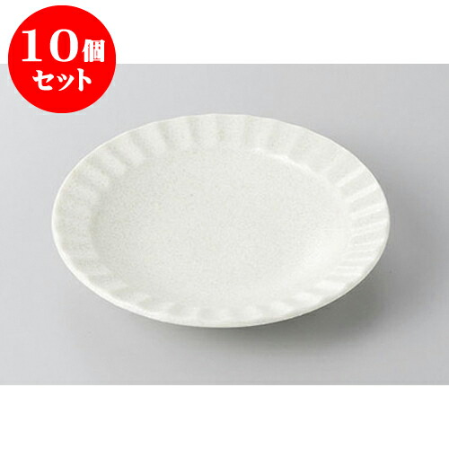 10個セット 組皿 白マット14皿 [14.2 x 2.5cm] | 組皿 和皿 取り皿 取り皿 おすすめ 万能 食器 業務用 飲食店 カフェ うつわ 器 おしゃれ かわいい お洒落 可愛い ギフト プレゼント 引き出物 内祝い 結婚祝い 誕生日 贈り物 贈答品 食器セット