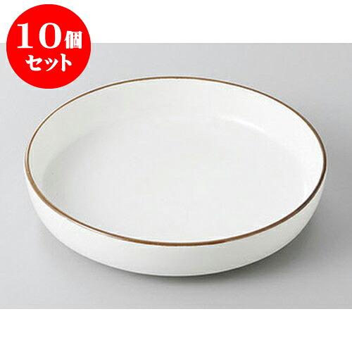 10個セット 組皿 白マット茶渕切立鉢　M [16.4 x 3.3cm] | 組皿 和皿 取り皿 取り皿 おすすめ 万能 食器 業務用 飲食店 カフェ うつわ 器 おしゃれ かわいい お洒落 可愛い ギフト プレゼント 引き出物 内祝い 結婚祝い 誕生日 贈り物 贈答品 食器セット