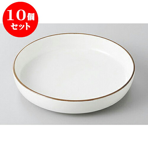 10個セット 組皿 白マット茶渕切立鉢S [12.2 x 2.4cm] | 組皿 和皿 取り皿 取り皿 おすすめ 万能 食器 業務用 飲食店 カフェ うつわ 器 おしゃれ かわいい お洒落 可愛い ギフト プレゼント 引き出物 内祝い 結婚祝い 誕生日 贈り物 贈答品 食器セット
