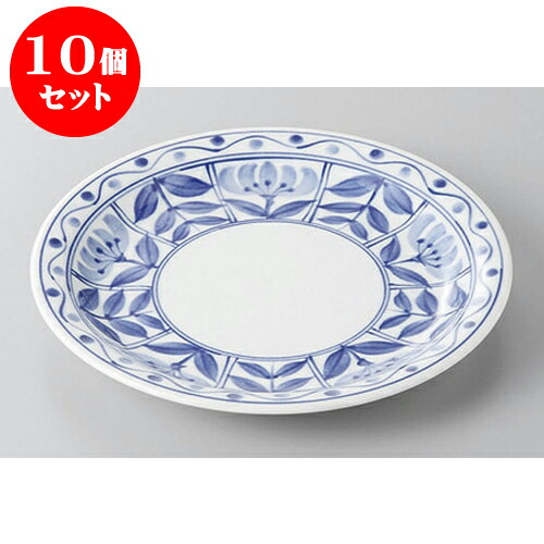 10個セット 組皿 ディアンドナイト(強化磁器)6 1/2吋ミート [17cm] 強化 | 組皿 和皿 取り皿 取り皿 おすすめ 万能 食器 業務用 飲食店 カフェ うつわ 器 おしゃれ かわいい お洒落 可愛い ギフト プレゼント 引き出物 内祝い 結婚祝い 誕生日 贈り物 贈答品 食器セット