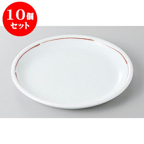 10個セット 組皿 赤ライン50丸皿 [15.5 x 1.5cm] 強化 | 組皿 和皿 取り皿 取り皿 おすすめ 万能 食器 業務用 飲食店 カフェ うつわ 器 おしゃれ かわいい お洒落 可愛い ギフト プレゼント 引き出物 内祝い 結婚祝い 誕生日 贈り物 贈答品 食器セット 16,433円