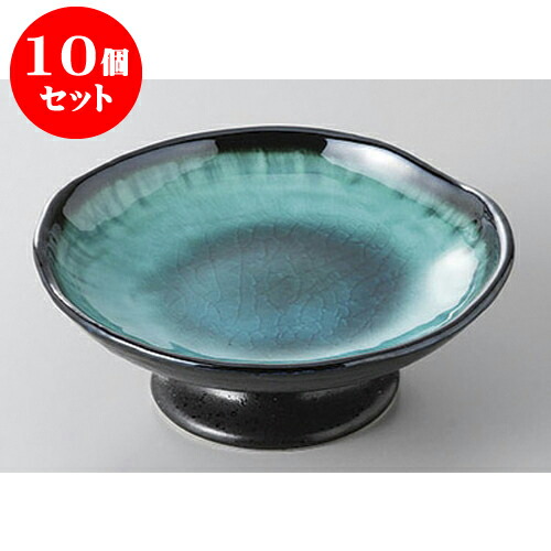 10個セット 和皿 ヒスイ天目高台皿(大) [15 x 5cm] 土物 | 取り皿 フルーツ皿 菓子皿 食器 業務用 飲食店 カフェ うつわ 器 おしゃれ かわいい お洒落 可愛いギフト プレゼント 引き出物 内祝い 結婚祝い 誕生日 贈り物 贈答品 おすすめ 人気 食器セット