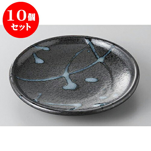 10個仕掛ける 和皿 黒潮5.0丸皿 [15 x 2.7糎] | 取り皿 フルーツ皿 御菓子皿 食器 お役目用 飲食店 喫茶店 うつわ 器 今めかしい 可愛らしい 着飾る 好いたらしい差し上げ物 差し上げ物 差し上げ物 内祝い 一緒になる祝賀会 生まれ落ちる日 差し上げ物 譲りわたす品 おすすめ 一般受け 食器仕掛ける