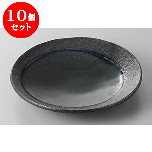 10個セット 和皿 青い月16cm丸皿 [16.5 x 2.2cm] 土物 | 取り皿 フルーツ皿 菓子皿 食器 業務用 飲食店 カフェ うつわ 器 おしゃれ かわいい お洒落 可愛いギフト プレゼント 引き出物 内祝い 結婚祝い 誕生日 贈り物 贈答品 おすすめ 人気 食器セット