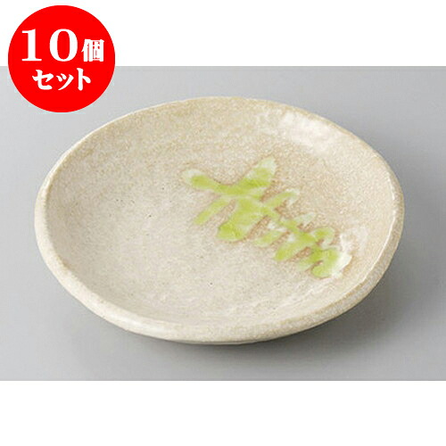 10個仕掛ける 和皿 瑠璃5.0丸皿 [15 x 2.5糎] 土物 | 取り皿 フルーツ皿 御菓子皿 食器 お役目用 飲食店 喫茶店 うつわ 器 今めかしい 可愛らしい 着飾る 好いたらしい差し上げ物 差し上げ物 差し上げ物 内祝い 一緒になる祝賀会 生まれ落ちる日 差し上げ物 譲りわたす品 おすすめ 一般受け 食器仕掛ける
