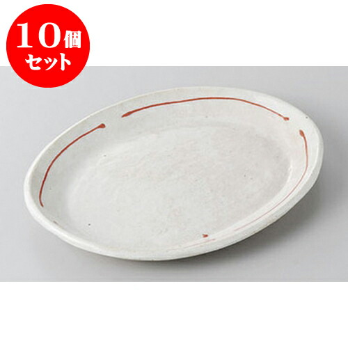 10個セット 銘々皿 粉引結び糸4.0小判皿 [12.5 x 9.2 x 1.4cm] | 取り皿 フルーツ皿 菓子皿 食器 業務用 飲食店 カフェ うつわ 器 おしゃれ かわいい お洒落 可愛いギフト プレゼント 引き出物 内祝い 結婚祝い 誕生日 贈り物 贈答品 おすすめ 人気 食器セット