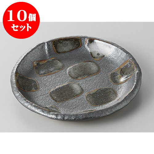 10個セット 銘々皿 黒結晶丸銘々皿 [13 x 1.5cm] 土物 | 取り皿 フルーツ皿 菓子皿 食器 業務用 飲食店 カフェ うつわ 器 おしゃれ かわいい お洒落 可愛いギフト プレゼント 引き出物 内祝い 結婚祝い 誕生日 贈り物 贈答品 おすすめ 人気 食器セット