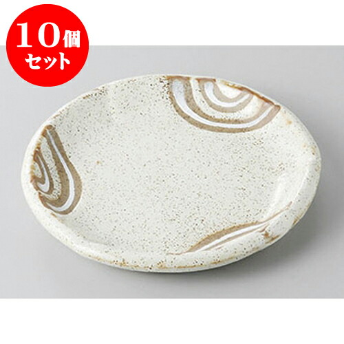 10個セット 銘々皿 粉引木目丸銘々皿 [13 x 1.5cm] 土物 | 取り皿 フルーツ皿 菓子皿 食器 業務用 飲食店 カフェ うつわ 器 おしゃれ かわいい お洒落 可愛いギフト プレゼント 引き出物 内祝い 結婚祝い 誕生日 贈り物 贈答品 おすすめ 人気 食器セット