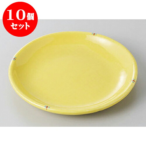 10個セット 銘々皿 黄釉二彩4.5丸皿 [13.4 x 1.6cm] | 取り皿 フルーツ皿 菓子皿 食器 業務用 飲食店 カフェ うつわ 器 おしゃれ かわいい お洒落 可愛いギフト プレゼント 引き出物 内祝い 結婚祝い 誕生日 贈り物 贈答品 おすすめ 人気 食器セット｜せともの本舗