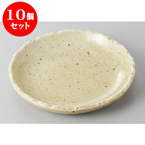 10個セット 銘々皿 オレンジ釉4.5皿 [14.5 x 2cm] | 取り皿 取皿 中皿 和皿 和食器 食器 業務用 飲食店 カフェ うつわ 器 おしゃれ かわいい ギフト プレゼント 引き出物 内祝い 結婚祝い 誕生日 贈り物 贈答品 おすすめ 人気 食器セット