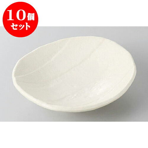 10個セット 銘々皿 縄文白楕円4.0皿 [13.8 x 12.7 x 3.6cm] | 取り皿 取皿 中皿 和皿 和食器 食器 業務用 飲食店 カフェ うつわ 器 おしゃれ かわいい ギフト プレゼント 引き出物 内祝い 結婚祝い 誕生日 贈り物 贈答品 おすすめ 人気 食器セット｜せともの本舗