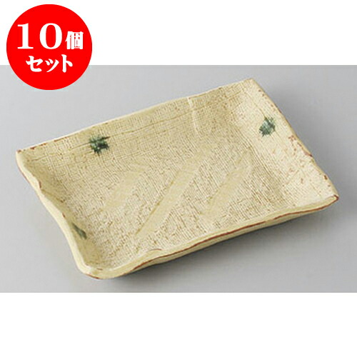 10個セット 銘々皿 黄瀬戸長角銘々皿 [15 x 11 x 2cm] | 取り皿 取皿 中皿 和皿 和食器 食器 業務用 飲食店 カフェ うつわ 器 おしゃれ かわいい ギフト プレゼント 引き出物 内祝い 結婚祝い 誕生日 贈り物 贈答品 おすすめ 人気 食器セット