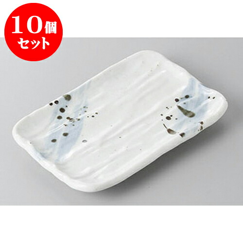 10個セット 銘々皿 涼風16cm取皿 [16 x 11 x 2cm] | 取り皿 取皿 中皿 和皿 和食器 食器 業務用 飲食店 カフェ うつわ 器 おしゃれ かわいい ギフト プレゼント 引き出物 内祝い 結婚祝い 誕生日 贈り物 贈答品 おすすめ 人気 食器セット