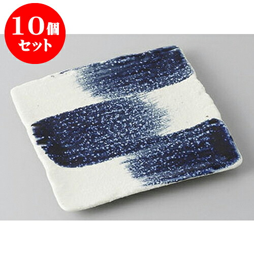 10個仕掛ける 銘々皿 ルリ十草太筋角小皿 [12 x 12 x 1.2糎] | 取り皿 取皿 中皿 和皿 和食器 食器 お役目用 飲食店 喫茶店 うつわ 器 今めかしい 可愛らしい 差し上げ物 差し上げ物 差し上げ物 内祝い 一緒になる祝賀会 生まれ落ちる日 差し上げ物 譲りわたす品 おすすめ 一般受け 食器仕掛ける