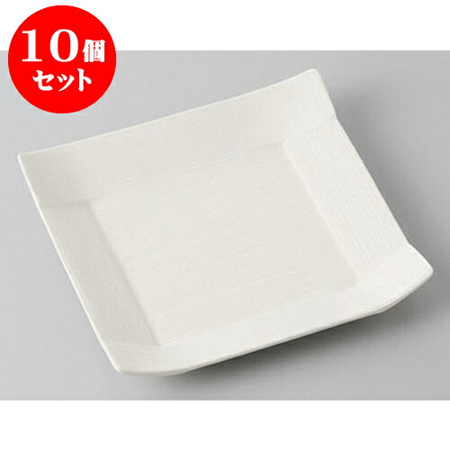 10個セット 銘々皿 コヨリ取皿(白) [12 x 12 x 1.8cm] | 取り皿 取皿 中皿 和皿 和食器 食器 業務用 飲食店 カフェ うつわ 器 おしゃれ かわいい ギフト プレゼント 引き出物 内祝い 結婚祝い 誕生日 贈り物 贈答品 おすすめ 人気 食器セット 7,082円