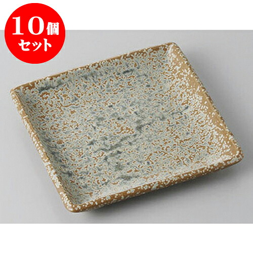 10個セット 銘々皿 益子風結晶銘々皿 [11.8 x 11.8 x 1.8cm] | 取り皿 取皿 中皿 和皿 和食器 食器 業務用 飲食店 カフェ うつわ 器 おしゃれ かわいい ギフト プレゼント 引き出物 内祝い 結婚祝い 誕生日 贈り物 贈答品 おすすめ 人気 食器セット