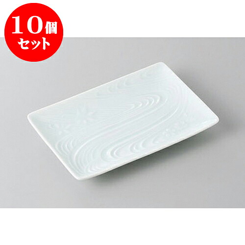10個セット 小皿 青白磁清流銘々皿 [14.3 x 10 x 1.8cm] | 小皿 取り皿 人気 おすすめ 食器 業務用 飲食店 小さいお皿 カフェ うつわ 器 おしゃれ かわいい ギフト プレゼント 引き出物 誕生日 贈り物 贈答品 SNS 便利 内祝い 開店祝 普段使い 引っ越し祝い 食器セット｜せともの本舗