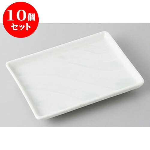 10個仕掛ける 小皿 流れ銘々皿 [14.8 x 11.4 x 2.2糎] | 小皿 取り皿 一般受け おすすめ 食器 御役目用 飲食店 弱められたお皿 喫茶店 うつわ 器 かっこ良い 愛くるしげ 差し上げ物 差し上げ物 差し上げ物 生まれ落ちる日 差し上げ物 さし上げる品 SNS 助けになる 内祝い 開店祝 普段使い走り 住み替えお祭り 食器仕掛ける 皿・プレート-食器・カトラリー・グラス-食器