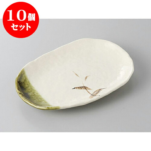 10個セット 小皿 織部あしタタキ6.0小判皿 [18 x 12.5 x 2cm] | 小皿 取り皿 人気 おすすめ 食器 業務用 飲食店 小さいお皿 カフェ うつわ 器 おしゃれ かわいい ギフト プレゼント 引き出物 誕生日 贈り物 贈答品 SNS 便利 内祝い 開店祝 普段使い 引っ越し祝い 食器セット
