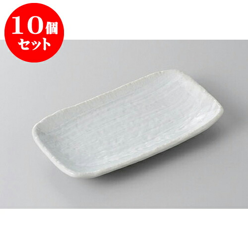 10個セット 小皿 粉引ハケメ小判5.0皿 [17.2 x 9.8 x 2cm] | 小皿 取り皿 人気 おすすめ 食器 業務用 飲食店 小さいお皿 カフェ うつわ 器 おしゃれ かわいい ギフト プレゼント 引き出物 誕生日 贈り物 贈答品 SNS 便利 内祝い 開店祝 普段使い 引っ越し祝い 食器セット
