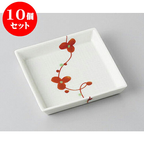 10個セット 小皿 有田焼帯花紋(赤)角小皿 [8 x 8 x 1cm] | 小皿 取り皿 人気 おすすめ 食器 業務用 飲食店 小さいお皿 カフェ うつわ 器 おしゃれ かわいい ギフト プレゼント 引き出物 誕生日 贈り物 贈答品 SNS 便利 内祝い 開店祝 普段使い 引っ越し祝い 食器セット｜せともの本舗