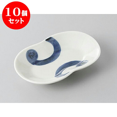 10個セット 小皿 有田焼渦紋丸かさね皿 [10 x 6.5 x 2cm] | 小皿 取り皿 人気 おすすめ 食器 業務用 飲食店 小さいお皿 カフェ うつわ 器 おしゃれ かわいい ギフト プレゼント 引き出物 誕生日 贈り物 贈答品 SNS 便利 内祝い 開店祝 普段使い 引っ越し祝い 食器セット