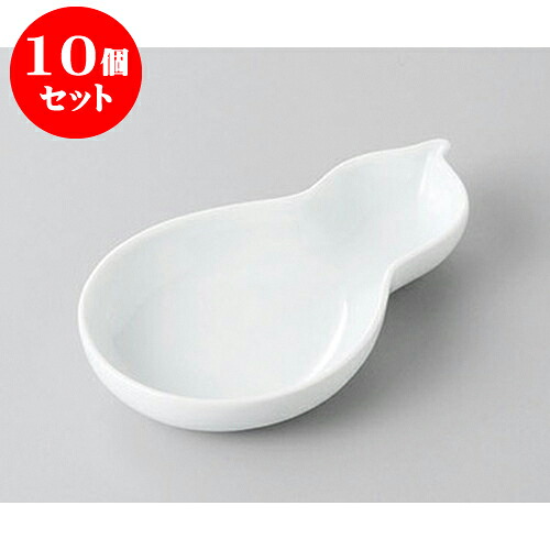 10個セット 小皿 有田焼晴　(瓢)豆皿 [7 x 11.5 x 2cm] | 小皿 取り皿 人気 おすすめ 食器 業務用 飲食店 小さいお皿 カフェ うつわ 器 おしゃれ かわいい ギフト プレゼント 引き出物 誕生日 贈り物 贈答品 SNS 便利 内祝い 開店祝 普段使い 引っ越し祝い 食器セット｜せともの本舗