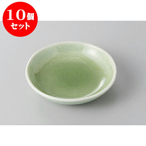 10個セット 小皿 緑青磁3.0丸皿 [8.9 x 2cm] 強化 | 小皿 取り皿 人気 おすすめ 食器 業務用 飲食店 小さいお皿 カフェ うつわ 器 おしゃれ かわいい ギフト プレゼント 引き出物 誕生日 贈り物 贈答品 SNS 便利 内祝い 開店祝 普段使い 引っ越し祝い 食器セット