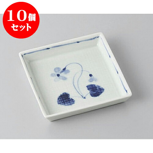 10個セット 小皿 有田焼すみれ角小皿 [8 x 8 x 1cm] | 小皿 取り皿 人気 おすすめ 食器 業務用 飲食店 小さいお皿 カフェ うつわ 器 おしゃれ かわいい ギフト プレゼント 引き出物 誕生日 贈り物 贈答品 SNS 便利 内祝い 開店祝 普段使い 引っ越し祝い 食器セット