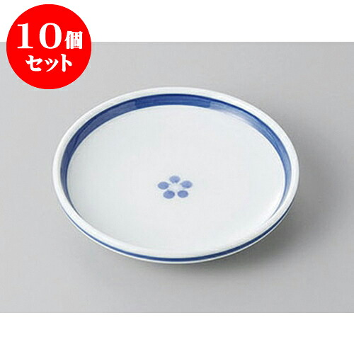 10個セット 小皿 有田焼夢路3号皿 [10 x 2cm] | 小皿 取り皿 人気 おすすめ 食器 業務用 飲食店 小さいお皿 カフェ うつわ 器 おしゃれ かわいい ギフト プレゼント 引き出物 誕生日 贈り物 贈答品 SNS 便利 内祝い 開店祝 普段使い 引っ越し祝い 食器セット｜せともの本舗