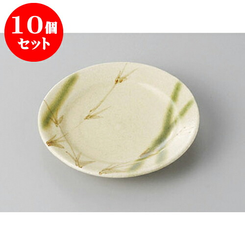 10個セット 小皿 草紋織部3.0丸皿 [9.7 x 1.4cm] | 小皿 取り皿 人気 おすすめ 食器 業務用 飲食店 小さいお皿 カフェ うつわ 器 おしゃれ かわいい ギフト プレゼント 引き出物 誕生日 贈り物 贈答品 SNS 便利 内祝い 開店祝 普段使い 引っ越し祝い 食器セット