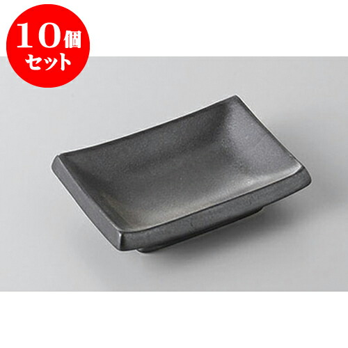 10個セット 小皿 W/B黒マット角千代口 [9.5 x 6.7cm] | 小皿 取り皿 人気 おすすめ 食器 業務用 飲食店 小さいお皿 カフェ うつわ 器 おしゃれ かわいい ギフト プレゼント 引き出物 誕生日 贈り物 贈答品 SNS 便利 内祝い 開店祝 普段使い 引っ越し祝い 食器セット