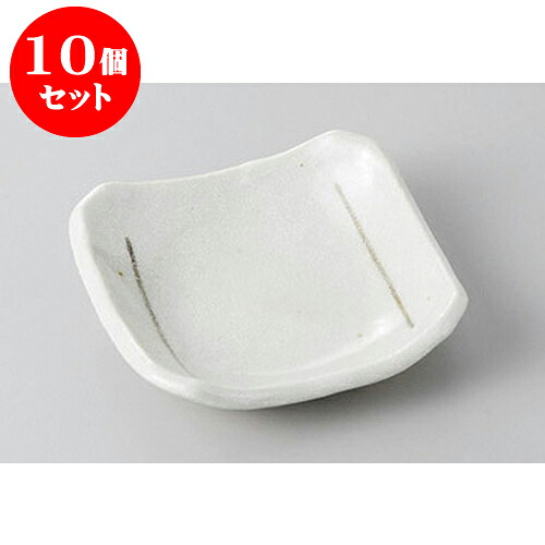 10個セット 小皿 ネズミ小皿 [8.8 x 8.8 x 2.3cm] | 小皿 取り皿 人気 おすすめ 食器 業務用 飲食店 小さいお皿 カフェ うつわ 器 おしゃれ かわいい ギフト プレゼント 引き出物 誕生日 贈り物 贈答品 SNS 便利 内祝い 開店祝 普段使い 引っ越し祝い 食器セット