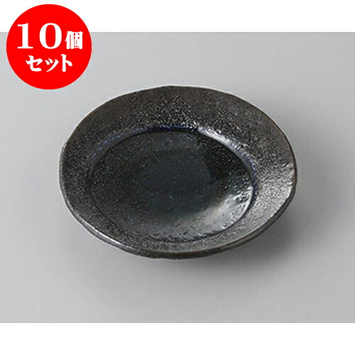 10個セット 小皿 青い月9cm丸皿 [9.2 x 2.2cm] | 小皿 取り皿 人気 おすすめ 食器 業務用 飲食店 小さいお皿 カフェ うつわ 器 おしゃれ かわいい ギフト プレゼント 引き出物 誕生日 贈り物 贈答品 SNS 便利 内祝い 開店祝 普段使い 引っ越し祝い 食器セット｜せともの本舗