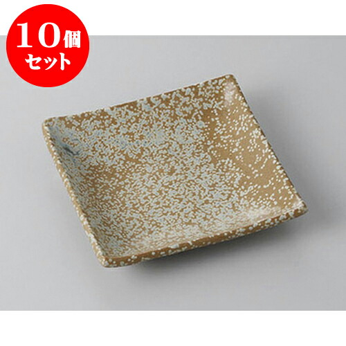 10個セット 小皿 益子風結晶角小皿 [10 x 10 x 2.2cm] | 小皿 取り皿 人気 おすすめ 食器 業務用 飲食店 小さいお皿 カフェ うつわ 器 おしゃれ かわいい ギフト プレゼント 引き出物 誕生日 贈り物 贈答品 SNS 便利 内祝い 開店祝 普段使い 引っ越し祝い 食器セット 6,810円